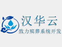 民政部关于印发《殡葬服务机构重大事故隐患判定标准》的通知
